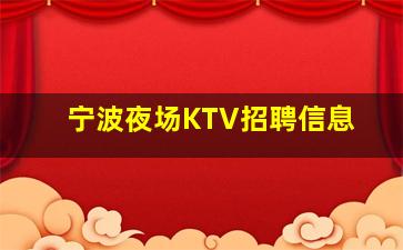 盐城酒吧招聘