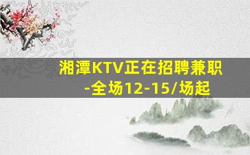 舟山酒吧招聘