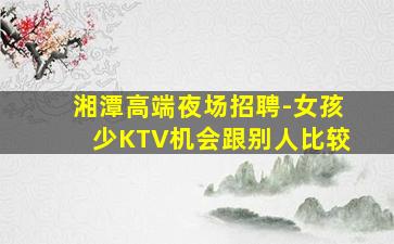 蚌埠夜场招聘